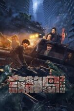 Silent Island Strange Beasts 2024 Subtitle Indonesia