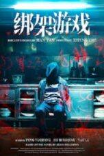 Bang jia you xi 2024 Subtitle Indonesia