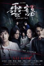 Kidnapped Soul 2021 Subtitle Indonesia