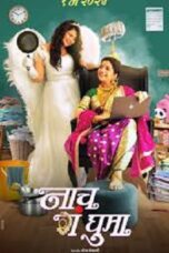 Naach Ga Ghuma 2024 Subtitle Indonesia