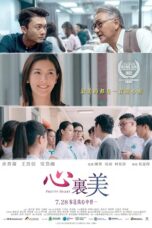 Pretty-Heart-2022-Subtitle-Indonesia.jpg