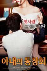 Wife s Friend Reunion 2017 Subtitle Indonesia