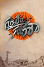 Gam Gam Ganesha 2024 Subtitle Indonesia