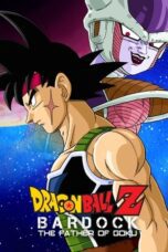 Dragon Ball Z: Bardock – The Father of Goku (1990)